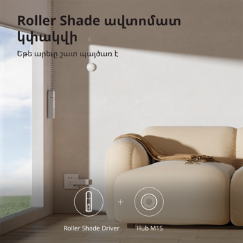 aqara-roller-shade-driver-e1-model-no-rsd-m01-sku-am023glw01-18174-rsd-m01.webp