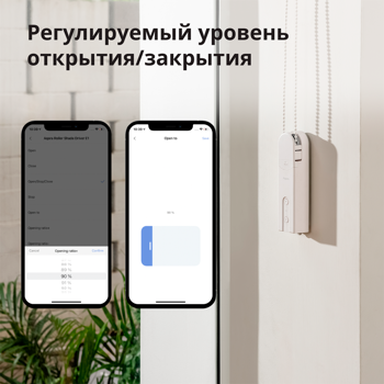 aqara-roller-shade-driver-e1-model-no-rsd-m01-sku-am023glw01-27424-rsd-m01.webp