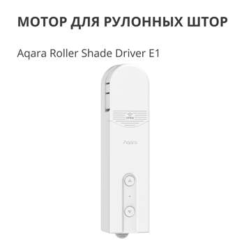 aqara-roller-shade-driver-e1-model-no-rsd-m01-sku-am023glw01-72207-rsd-m01.webp