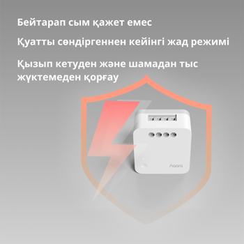 aqara-single-switch-module-t1-no-neutral-model-no-ssm-u02-sk-1893-ssm-u02.webp