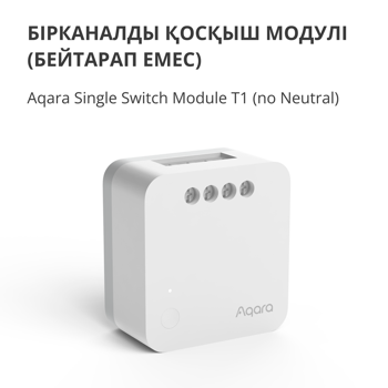 aqara-single-switch-module-t1-no-neutral-model-no-ssm-u02-sk-70766-ssm-u02.webp