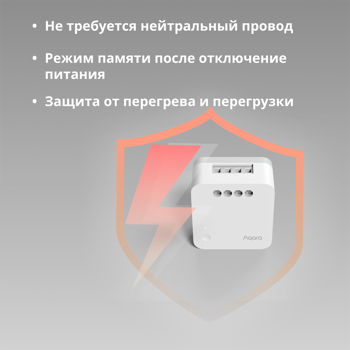 aqara-single-switch-module-t1-no-neutral-model-no-ssm-u02-sk-98543-ssm-u02.webp